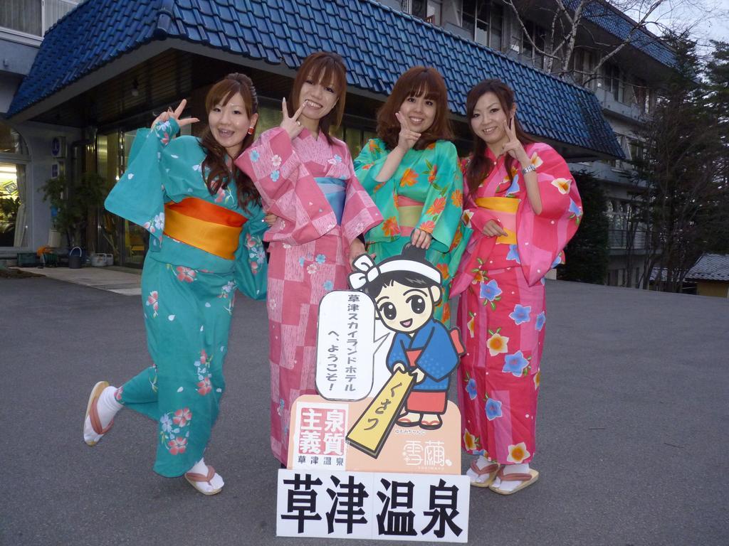 Kusatsu Skyland Hotel Buitenkant foto